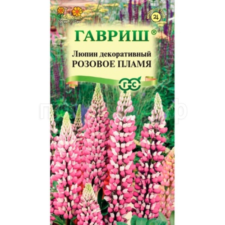 Гавриш Люпин Розовое пламя 0,5 г 