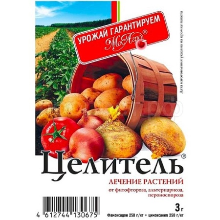 Целитель 3гр