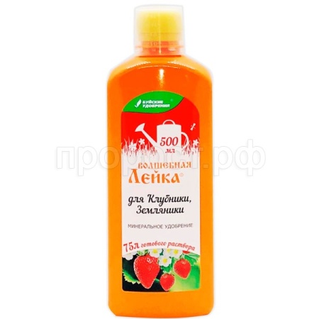 Волшебная лейка для клубники и земляники 0,5л