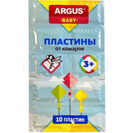 ARGUS Пластины Бэби для детей от комаров без запаха 10шт