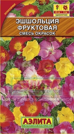 Эшшольция Фруктовая смесь 0,2г