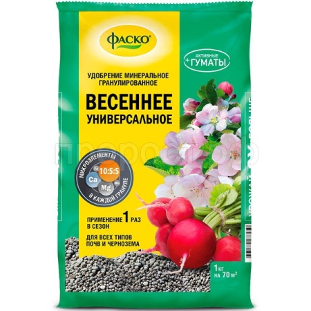 Фаско Весеннее 1кг 5М-гранула