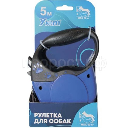 Рулетка Уют ремень 5м на 50кг комф. ручка голубая/ТД9033г/Евро