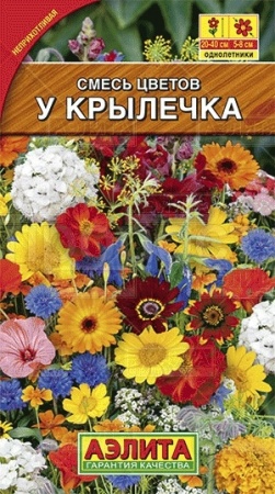 Смесь цветов У крылечка 2г