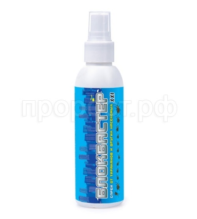 Блокбастер XXI Спрей от насекомых 200мл
