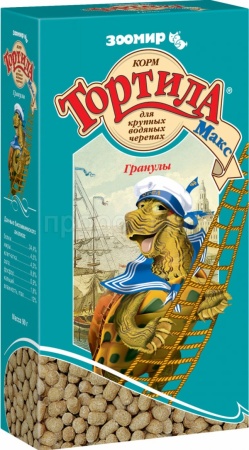 Корм для черепах  Тортила-Макс гранулы для крупных  водяных  черепах 