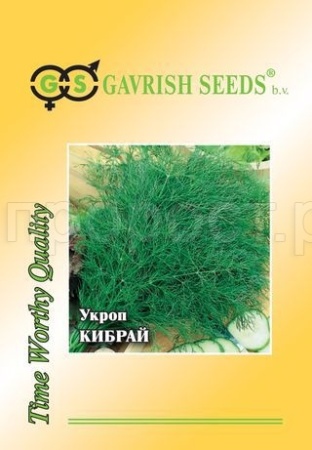 Укроп Кибрай 25 г