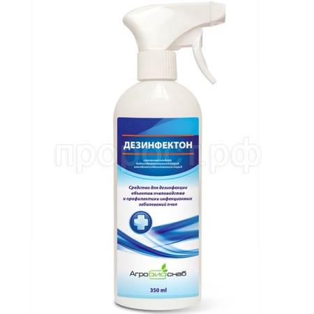 Дезинфектон спрей 350мл