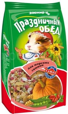 Лакомство для морских свинок Праздничный обед  250гр