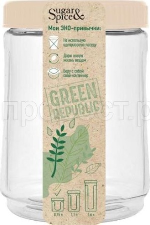 Банка д/сып.прод. 0,75л  Green Republic лен SE2248GR