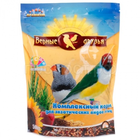 Верные друзья для экзотических птиц 500гр