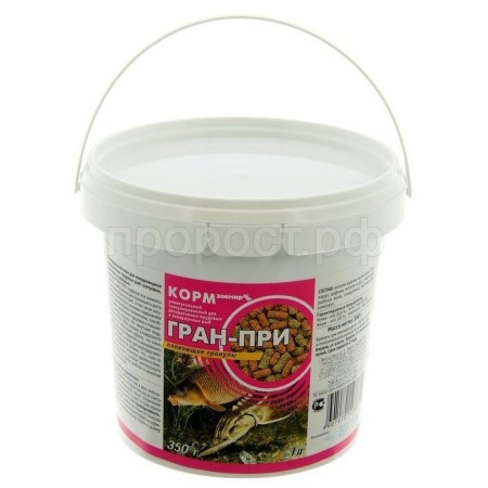 Корм для рыб ГРАН-ПРИ плавающие гранулы 350гр(ведро 1л)