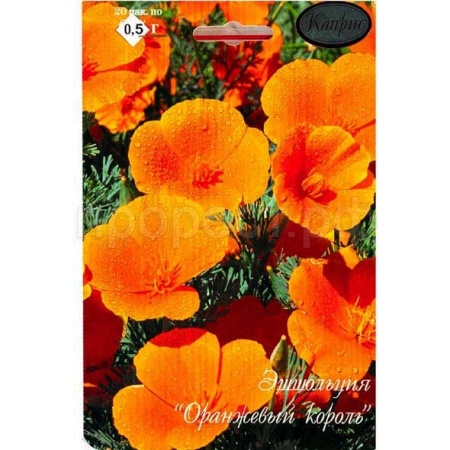 Эшшольция Оранжевый Король 20*0,5 