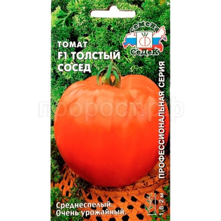 Томат Толстый Сосед F1 0,03г