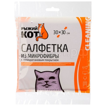 Салфетка д/уборки 30*30см микрофибра 104350 /200шт/Рыжий Кот