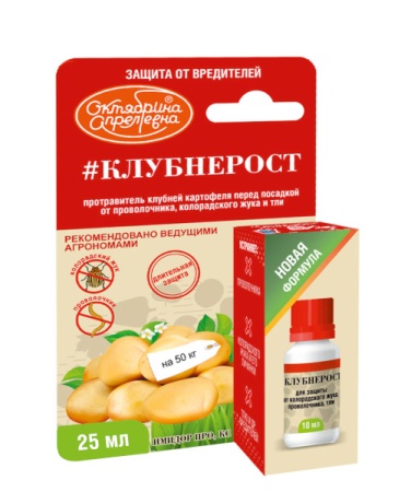 Имидор ПРО,КС 25мл (обработка клубней картофеля перед посадкой) (СТ) 32шт ЩАХ