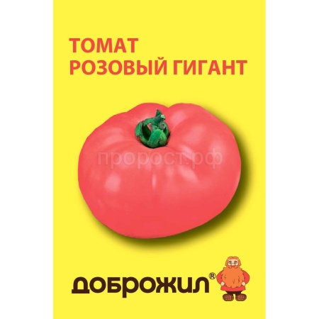 Томат Розовый гигант 0,1г