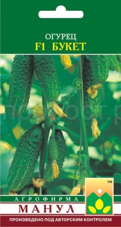 Огурец Букет F1 10 шт