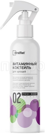 Витаминный коктейль UltraEffect 250мл для Орхидей спрей