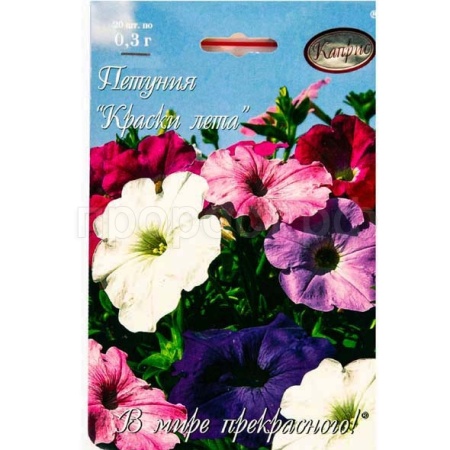 Петуния смесь Краски лета 20*0,2
