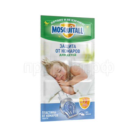 Пластины MOSQUITALL Нежная защита для детей от комаров 10шт