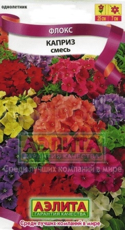 Флокс Каприз смесь 0,2г