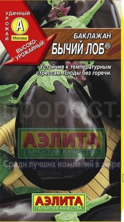 Баклажан Бычий лоб 0,1г 