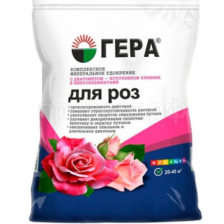 ГЕРА для Роз с кремнием 0,9кг 