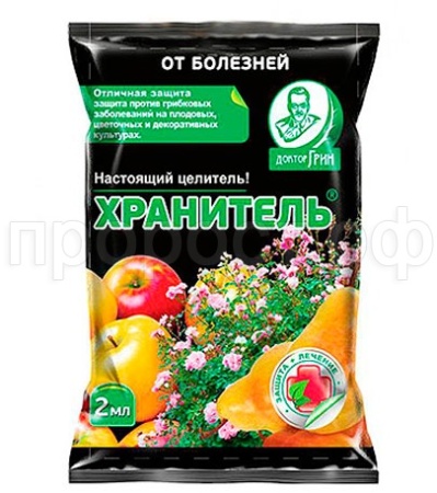 Хранитель 2мл