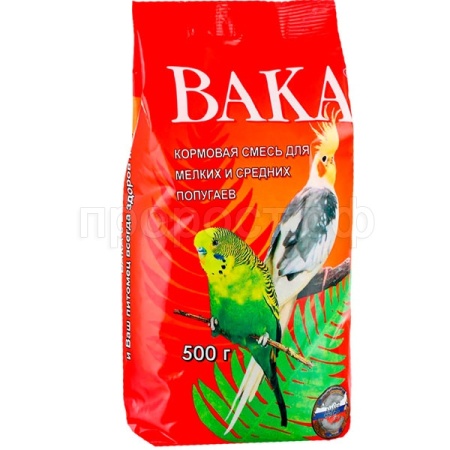  Вака для мелких,средних попугаев 500гр
