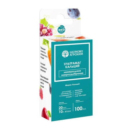 Ультрамаг Кальций 100мл 19шт Щелково Агрохим