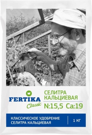 Кальциевая селитра 1кг Фертика Норвежский продукт