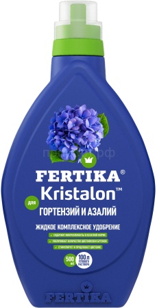 Фертика Кристалон для Гортензий, Азалий 0,5л