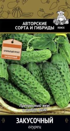 Огурец Закусочный 15шт 