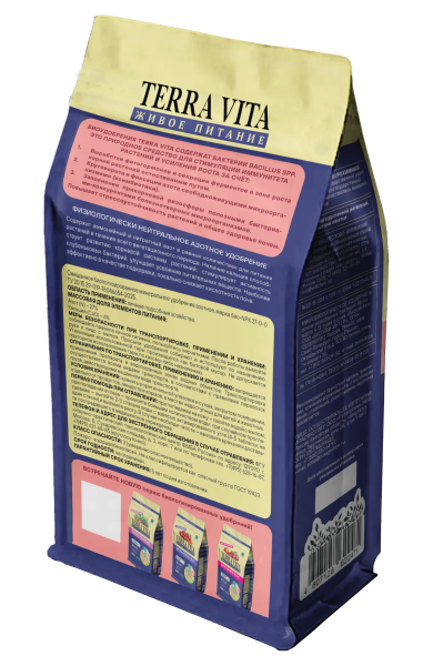 Биоселитра 1кг TERRA VITA