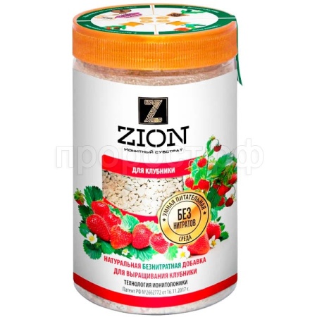ЦИОН (ZION) 800гр для Клубники 18шт