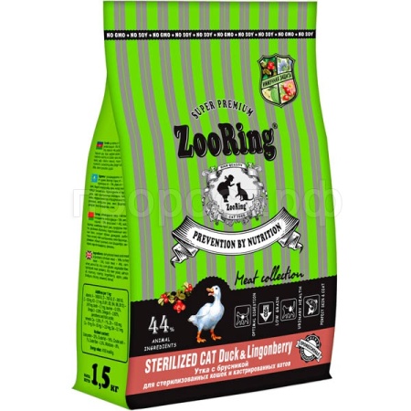 Кошки ZooRing Sterilized утка/брусника д/работы ЖКТ д/кошек всех пород 1,5кг/6шт/100113 ЧЗ