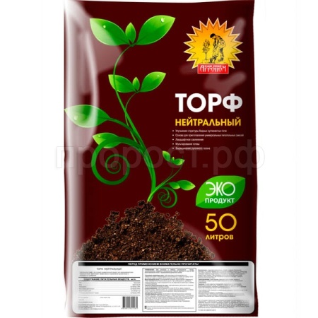Торф нейтральный 50л Сам Себе Агроном