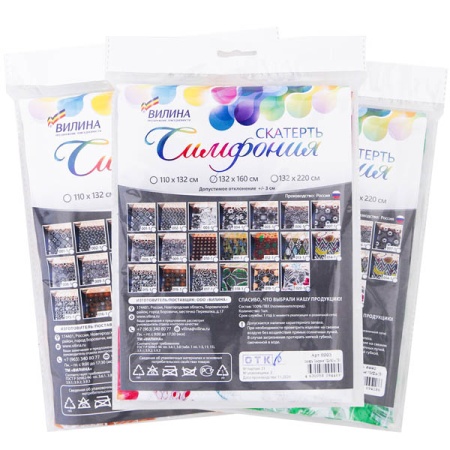 Скатерть столовая 132*220см "Симфония" ПВХ микс 6994-mix /10шт/В 