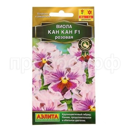 Виола Кан кан F1 розовая