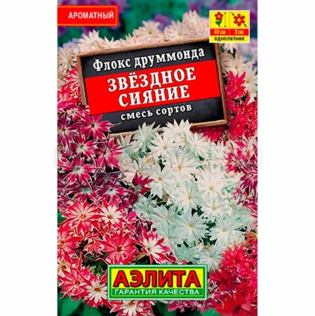 Флокс Звездное сияние, смесь сортов 0,1г